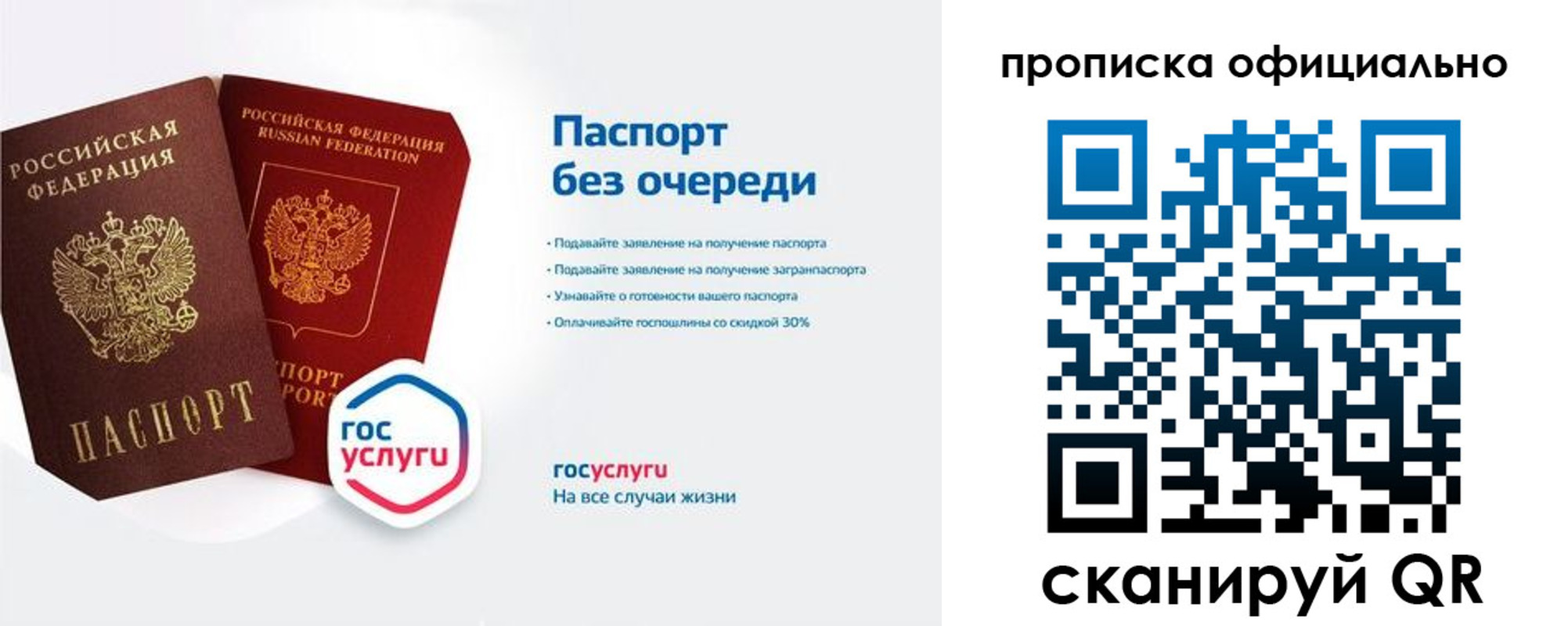 найти адрес прописки в Анадыре