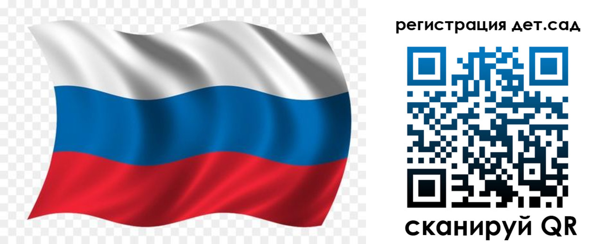 прописка гарантия в Анадыре
